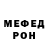 Метадон белоснежный Maeve Huit