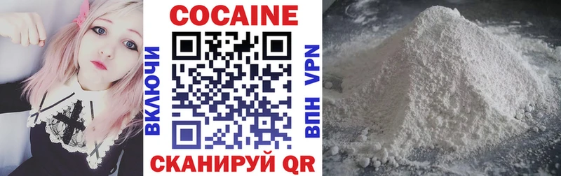 COCAIN Колумбийский  закладки  Бердск 