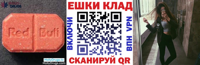 наркота Бердск ЭКСТАЗИ Дубай