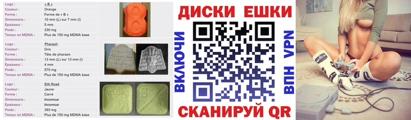 Экстази бентли Бердск