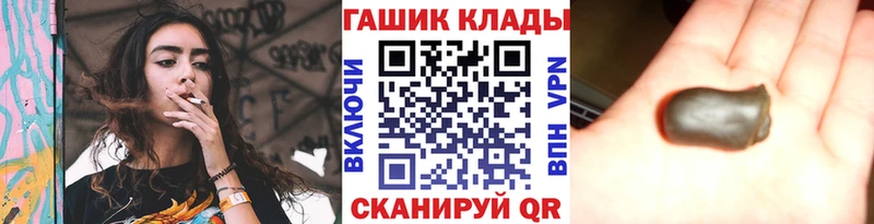 ГАШИШ хэш  Бердск 