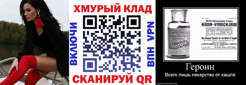 ГЕРОИН Афган купить наркотик Бердск