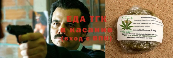 альфа пвп VHQ Алзамай
