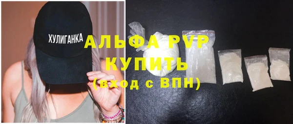 apvp Алексин