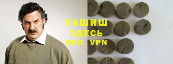 альфа пвп VHQ Алзамай