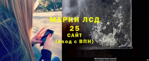 альфа пвп VHQ Алзамай