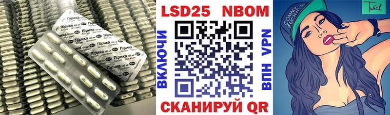 Лсд 25 экстази кислота  наркотики  Бердск 