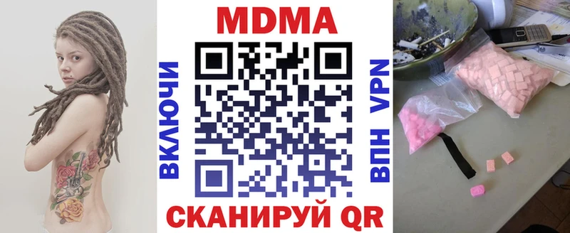 МДМА VHQ  где найти   Бердск 