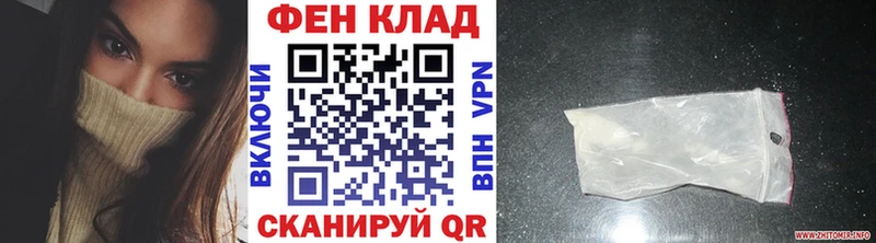 ОМГ ОМГ рабочий сайт  купить закладку  Бердск  МЕТАМФЕТАМИН мет 